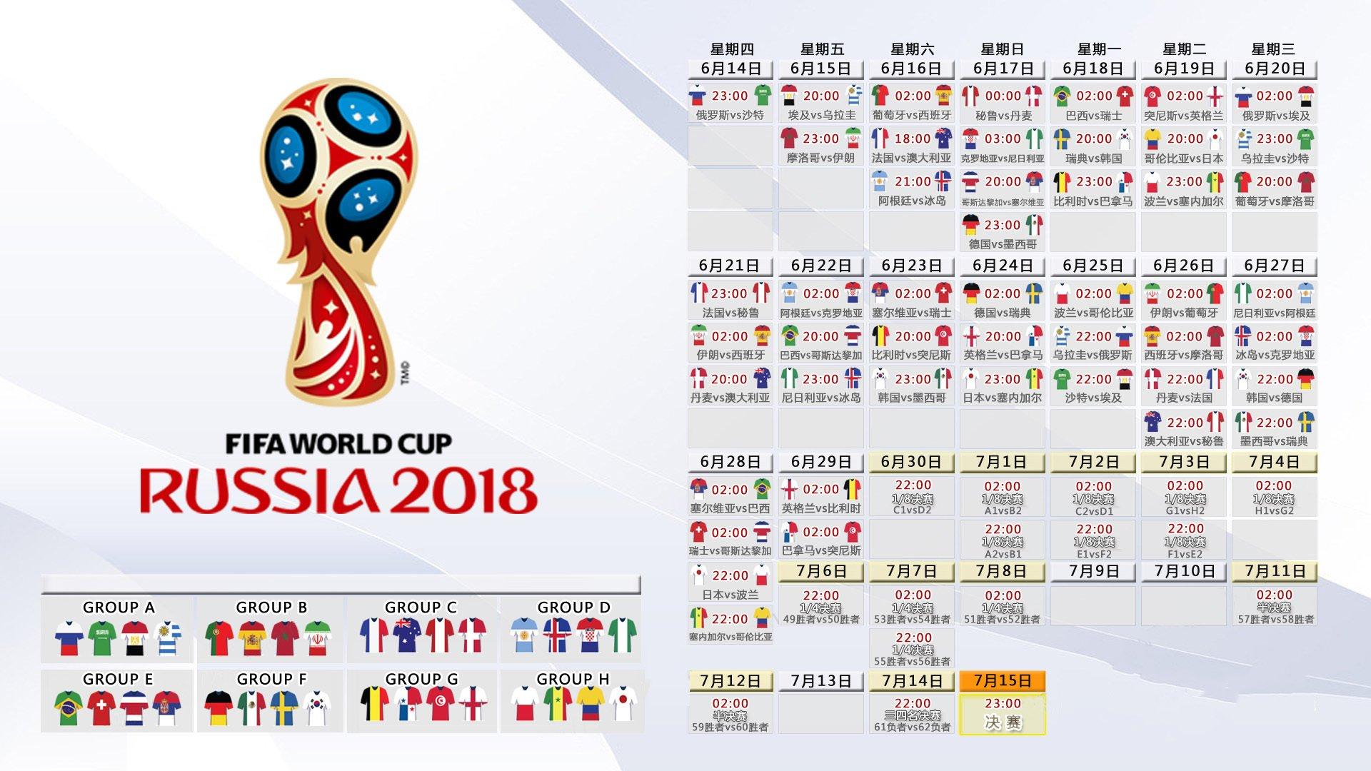 2026世界杯预选赛激战正酣，多支豪门球队展现强劲势头